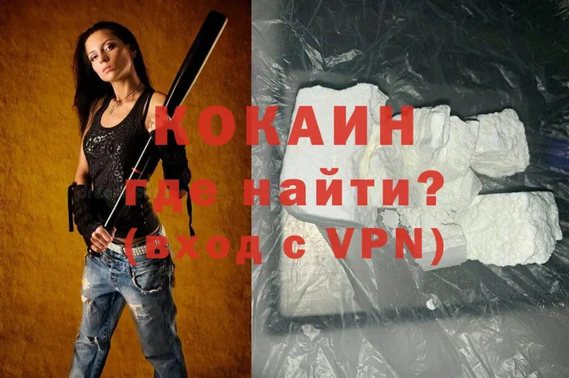 Где купить Артёмовск Alpha PVP  Меф мяу мяу  Гашиш 