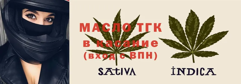 мега рабочий сайт  Артёмовск  ТГК гашишное масло  сколько стоит 